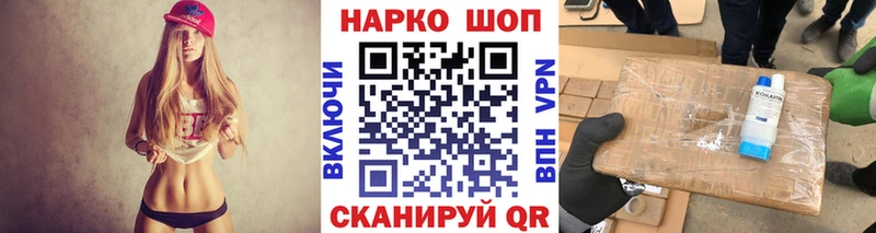 Что такое Приволжск Галлюциногенные грибы  Каннабис  Мефедрон  ГАШ 