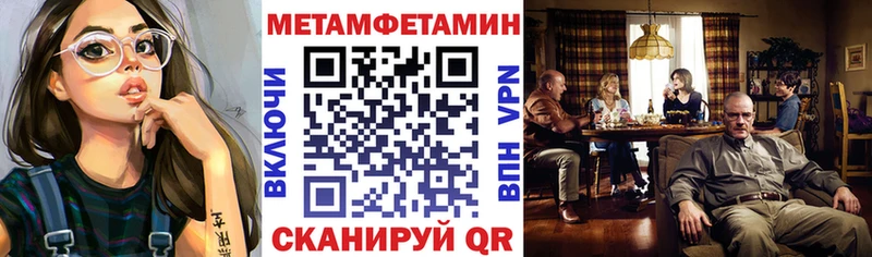 Амфетамин VHQ  hydra ссылка  Приволжск 