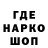 Экстази Punisher Hans Johansson