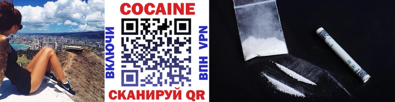 Cocaine 98% Приволжск