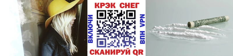 COCAIN Боливия  Приволжск 