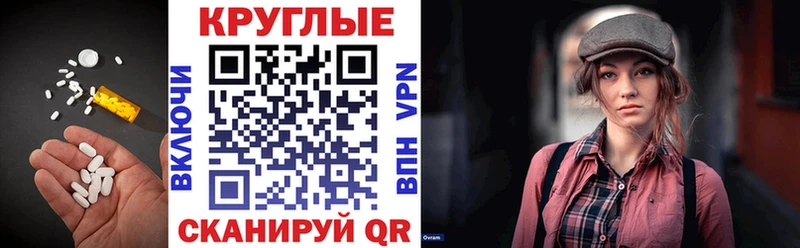 Экстази 99%  Приволжск 