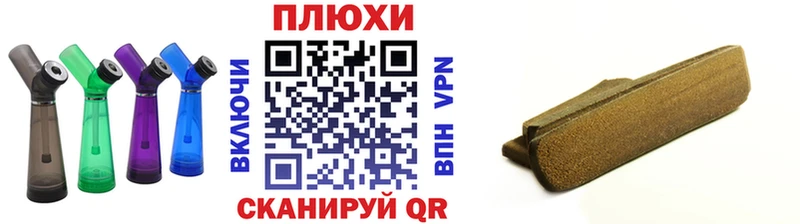 ГАШИШ хэш  Приволжск 