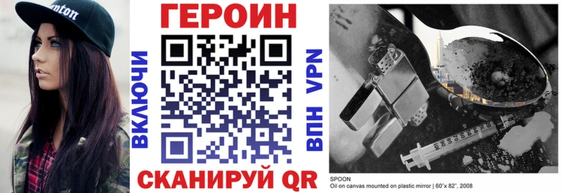 Героин афганец  Приволжск 