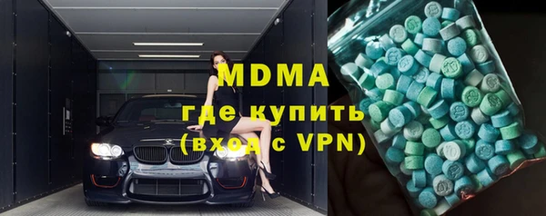 mdpv Волосово