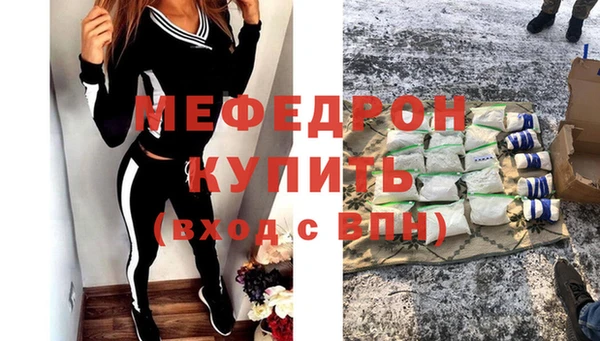 прущая мука Медвежьегорск
