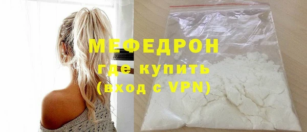 ALPHA-PVP Заволжье