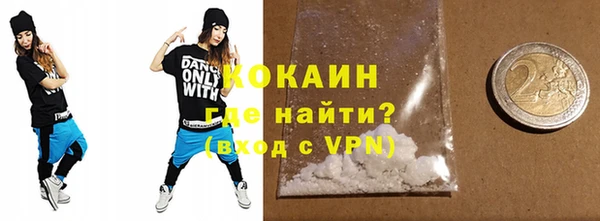 гашишное масло Заводоуковск