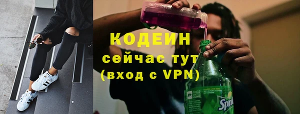 mdpv Волосово