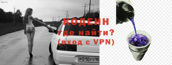 бутират Медногорск