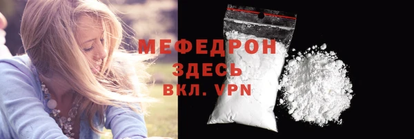 бутират Медногорск