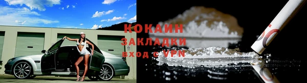 бутират Медногорск