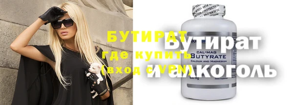 бошки Санкт-Петербург