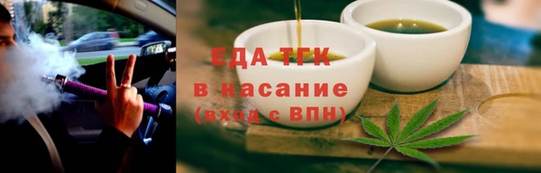 бутират Медногорск