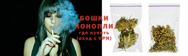 бутират Медногорск