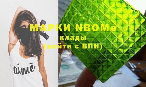 ГАЛЛЮЦИНОГЕННЫЕ ГРИБЫ Магадан
