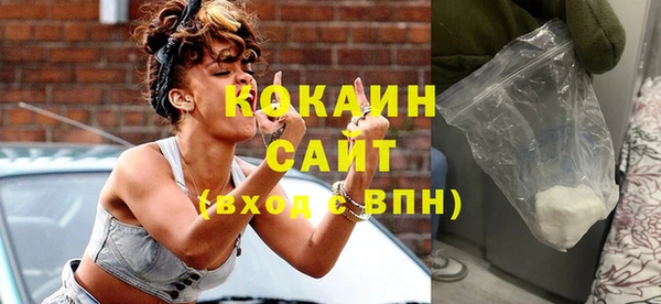 бутират Медногорск