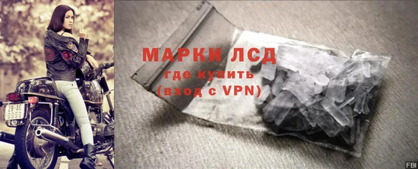 ALPHA PVP Тихорецк
