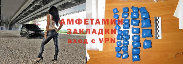 бутират Медногорск