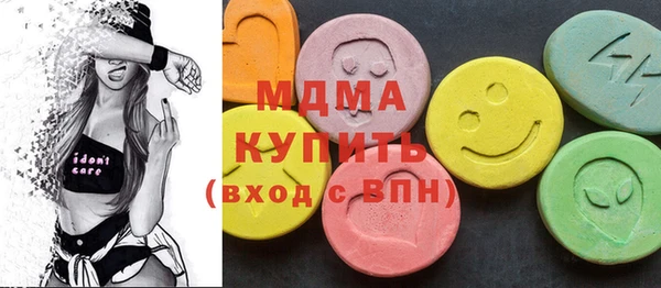 бутират Медногорск