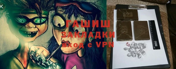 наркотики Заволжск