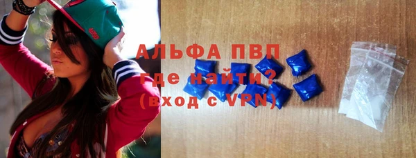 бутират Медногорск