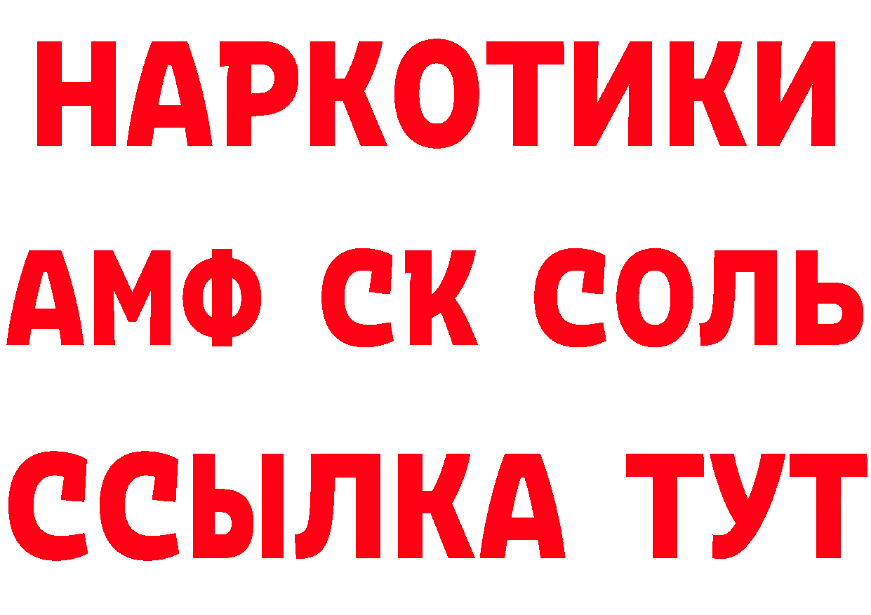 Кетамин VHQ как зайти площадка мега Приволжск