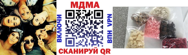 darknet Telegram  Приволжск  MDMA VHQ  дарнет шоп  mega маркетплейс 