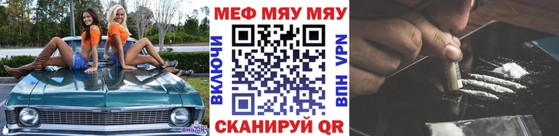 МЕФ VHQ  Приволжск 