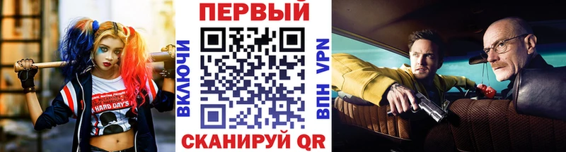 купить наркотик  MEGA ССЫЛКА  МЕТАМФЕТАМИН витя  Приволжск 